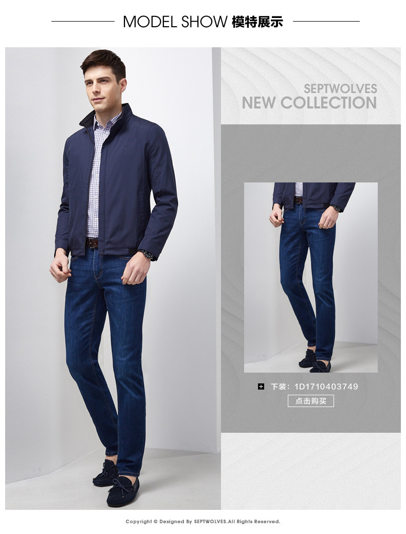 Blouson homme SEPTWOLVES    manches longues en Polyester - Ref 3118018 Image 19