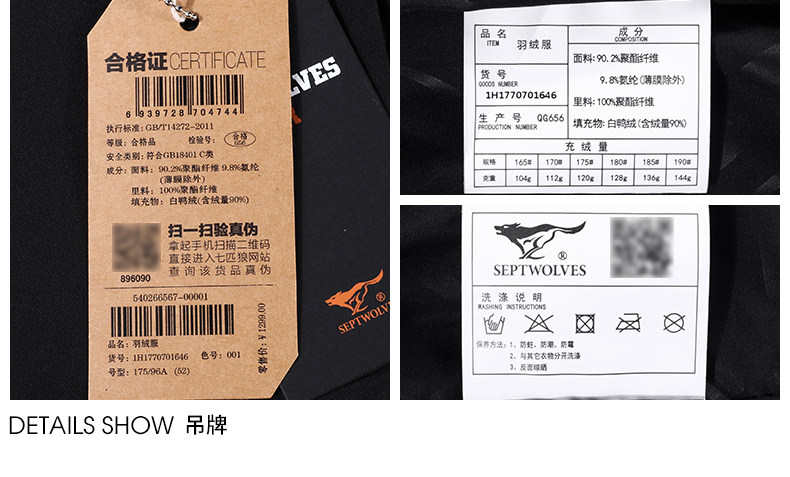 Blouson homme SEPTWOLVES    - Ref 3120572 Image 30