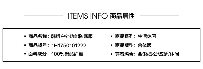 Blouson homme SEPTWOLVES    manches longues - Ref 3118392 Image 9