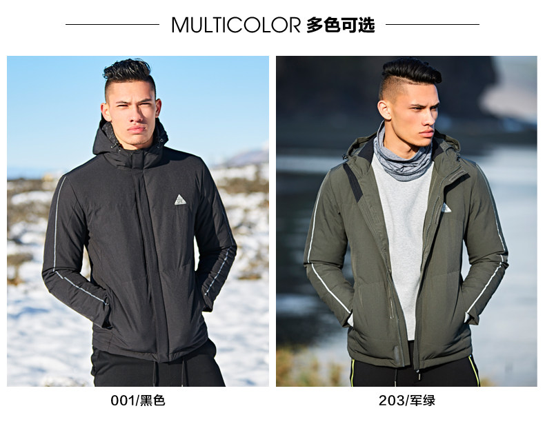 Blouson homme SEPTWOLVES    - Ref 3120572 Image 11