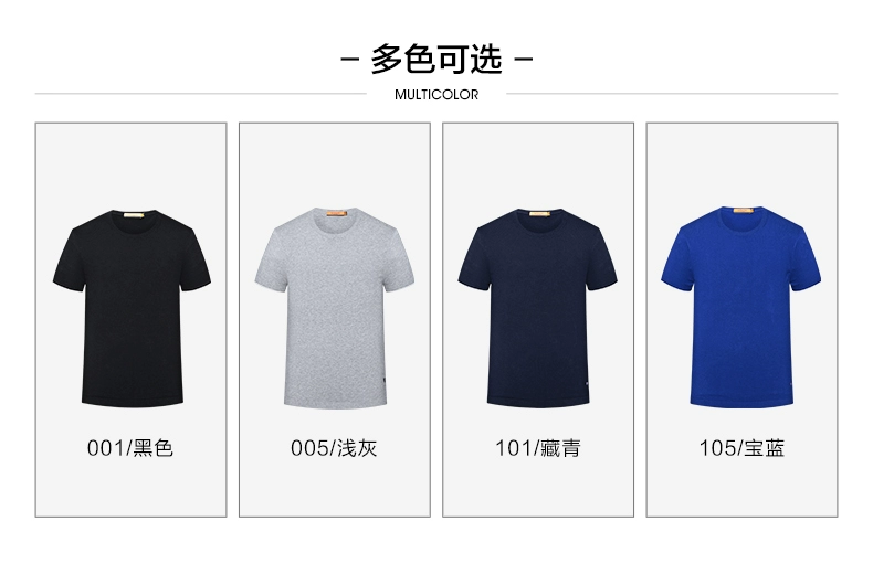 Bảy con sói quầy đàn ông đích thực của áo len ngắn tay [Wei Daxun sao với cùng một đoạn] thanh niên vòng cổ T-shirt thời trang nam
