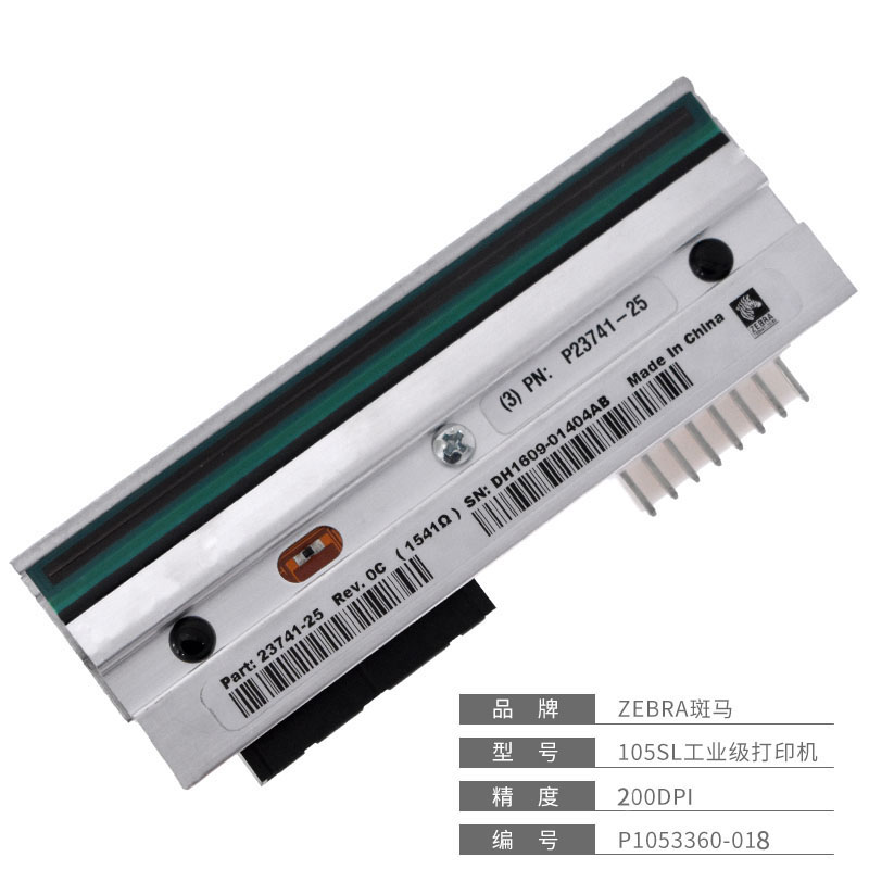 ZEBRA105SL PLUS nozzle P103360-018 P1004230 P1004230 200DPI 200DPI 300DPI