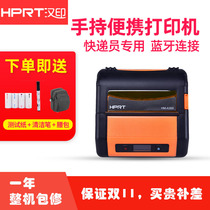 Hanyin A300 Portable Printer Bluetooth Express Electronic Face Single Pool Round Shentong Yunda Best Cainiao