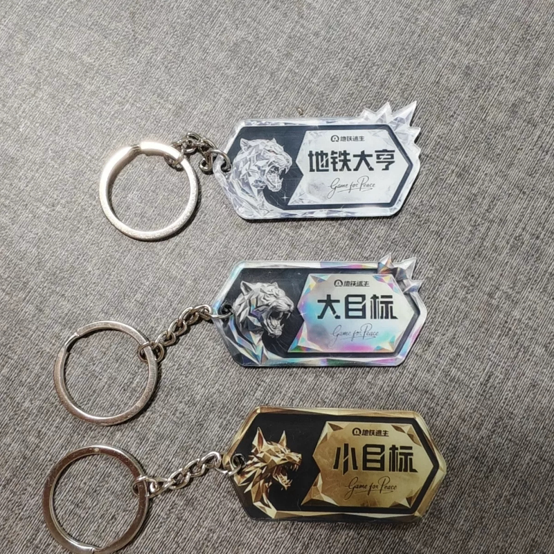 Peace Elite Keychain Wealth Tag New Style Pendant Identity Wealth Tag Subway Tycoon Acrylic Target Dog Tag Peace Elite Keychain Wealth Tag New Style Pendant Identity Wealth Tag Subway Tycoon Acrylic Target Dog Tag