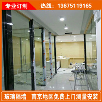 Nanjing glass partition wall double glass louver partition office glass partition wall hollow louver glass partition aluminum alloy