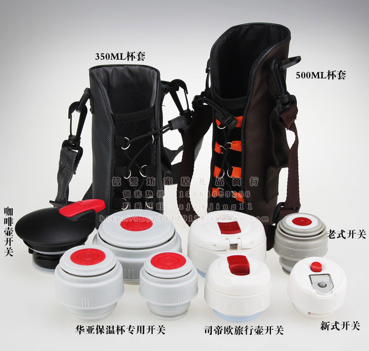 Division Imperio Travel Pot Special Cover Switch Insulated Cup Pot Switch Bottle Cap Braised Kettle Bag Cups Accessories