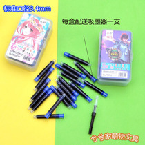 Hanno 1525 large capacity Universal ink bag erasable pen Blue Ink Bold large diameter 3 4m King Glory miracle