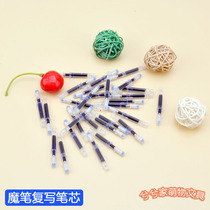 Magic pen can be rewritten pen to change the bag erasable blue pen elimination pen correction correction of typos primary school students with wholesale