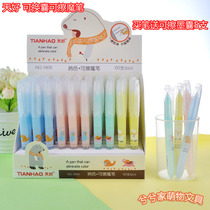 Tianxiao 1806 Achromatic Erasable Satchel Magic Pen Fashion Cartoon Creative Primary School Stationery Wholesale Pen