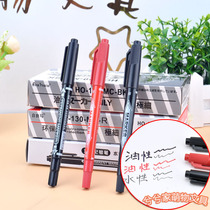 Small double head marker pen HD-120 black Hook pen oily water-based student art painting special Mark logistics