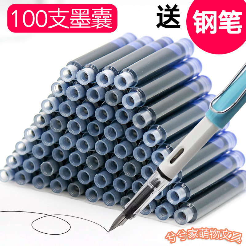 100 pen ink sacks ink emboldened pure blue ink Lanblack swap ink sack 3 4mm Universal replaceable male girl student