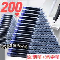 Student pen and ink bag set erasable blue black ink blue Large Caliber 3 4mm universal replaceable cheap