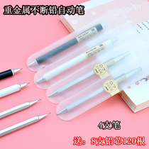 Heavy metal 0 5 activity pencil simple wind 0 7 automatic pen without printing wind press Primary School students constantly pencil wholesale