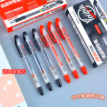 Lechuan 6506 Premium Neutral Pen Carbon Ink Needle Tube 0 5mm Black Pen Office Student Doctor Prescription