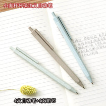 Home automatic pencil 0 5 Primary School students automatic pen 0 7 hipster activity push pen cute simple wholesale