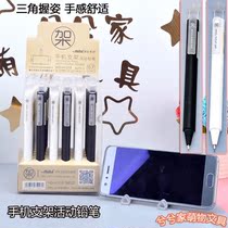 Mobile phone holder activity pencil triangle grip automatic push pen Korean creative student gift stationery 0 50 7