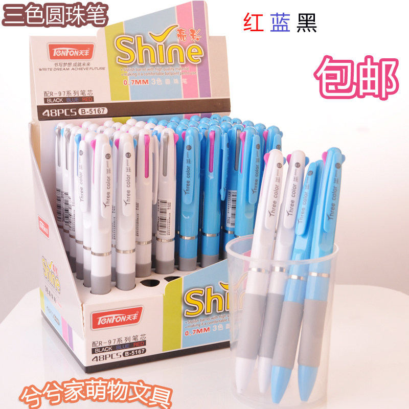 Tianfeng 5167 tricolour ballpoint pen creative bright color 3 color ballpoint pens wholesale student office finance handbooks