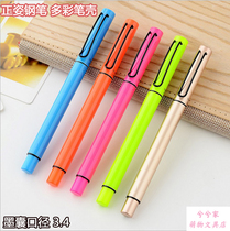 According to the people Pen 3395 students special posture pen colorful pen shell hard pen calligraphy practice pen ink bag wholesale