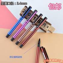 According to people 3651 transparent color correction posture metal pen student office business small tip writing creative pen