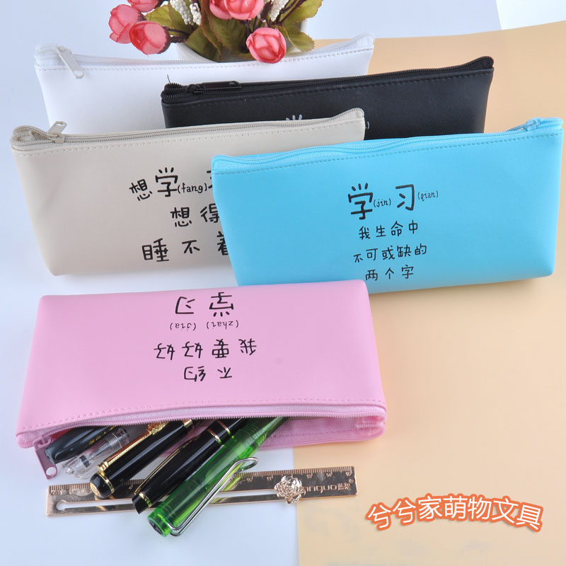 Korean version of creative personality Xueba tide language pencil bag simple junior high school students children men and women fashion cute stationery box