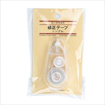 Jixi home Tiangao correction belt simple correction belt transparent film correction belt TG-B1682 simple but not simple