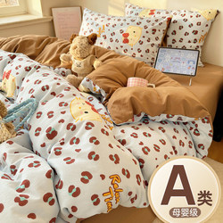 Class a Four-Piece Bedding Set, Pure Cotton, 2026 New Style, Bed Sheet, Fitted Sheet, Duvet Cover, Student Dormitory Bedding Three-Piece Set 4
