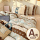 Class a Four-Piece Bedding Set, Pure Cotton, 2025 New Style Bed Sheet, Fitted Sheet, Duvet Cover, Student Dormitory Bedding Three-Piece Set 4