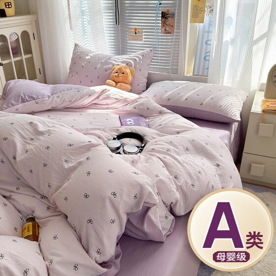 Class a Four-Piece Bedding Set, Pure Cotton, 2026 New Style, Bed Sheet, Fitted Sheet, Duvet Cover, Student Dormitory Bedding Three-Piece Set 4
