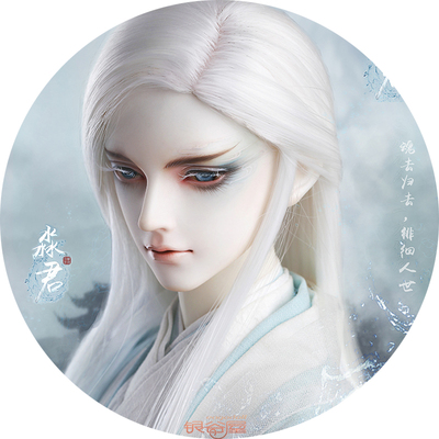 taobao agent [Spot] 85 % off Dragon Soul Humanoid Society Different Scroll-Water God Miaojun Boy Uncle SD BJD Doll