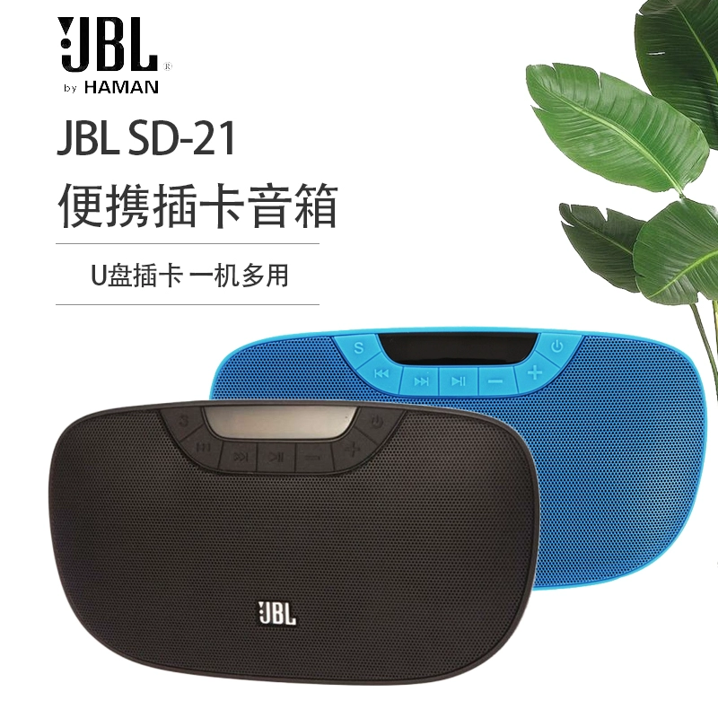 Loa thẻ JBL SD-21 điện thoại di động máy nghe nhạc ngoài trời mini walkman ngoài trời đài phát thanh nhỏ - Trình phát TV thông minh