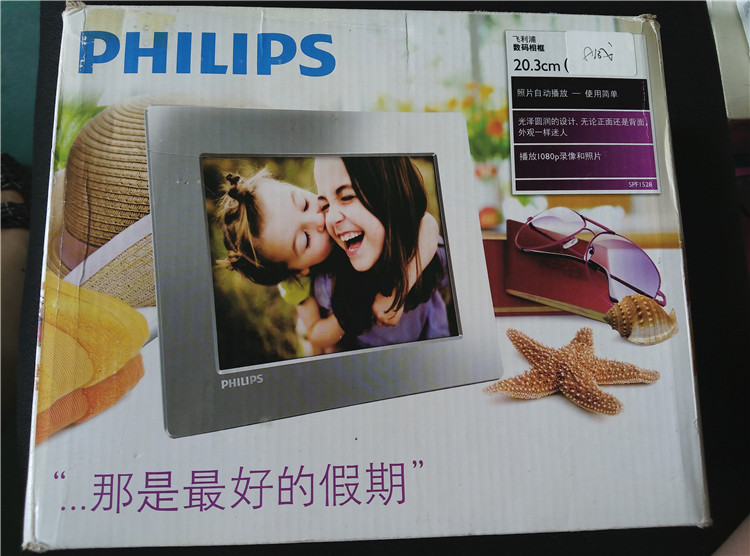 Philips SPF1528 khung ảnh kỹ thuật số siêu mỏng thời trang HD khung ảnh điện tử album 8 inch khung ảnh gốc xác thực