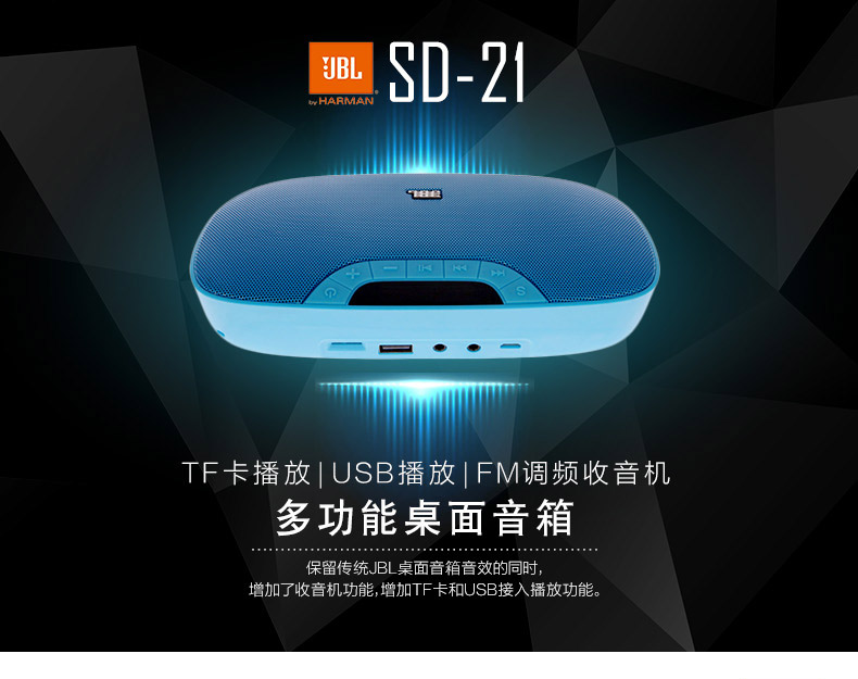 model wifi Loa thẻ JBL SD-21 điện thoại di động ngoài trời máy nghe nhạc mini ngoài radio nhỏ Walkman - Trình phát TV thông minh hộp phát wifi