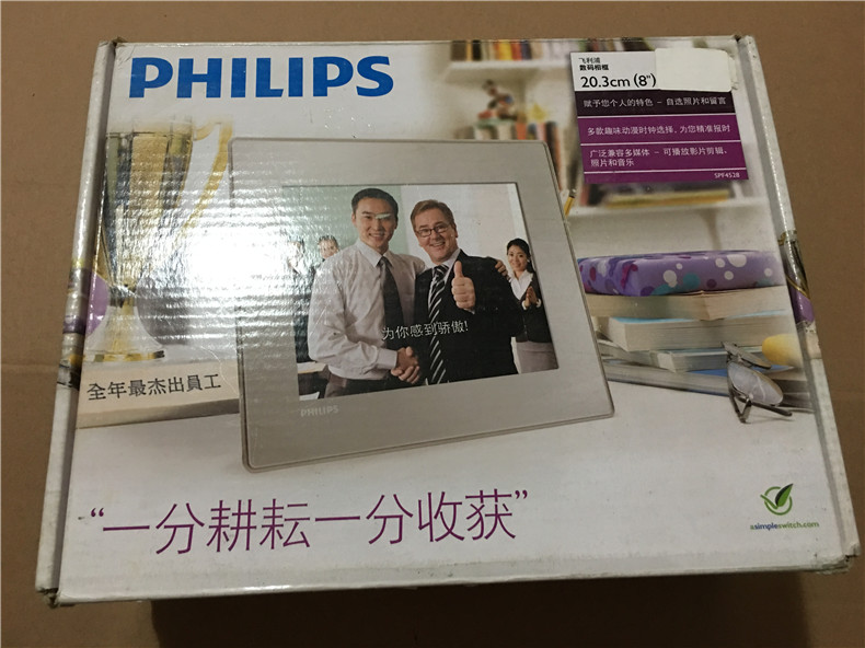 Philips SPF4528 khung ảnh kỹ thuật số 8 inch album điện tử âm nhạc HD phát lại album thân thiện với môi trường thời trang mỏng