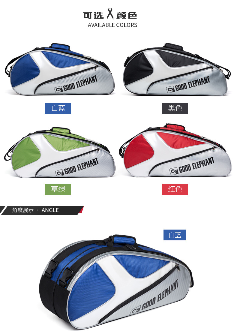 Túi tennis chính hãng túi cầu lông 3 6 gậy 9 gậy nam và nữ thời trang vợt tennis thể thao ba lô đơn túi đựng vợt cầu lông lining