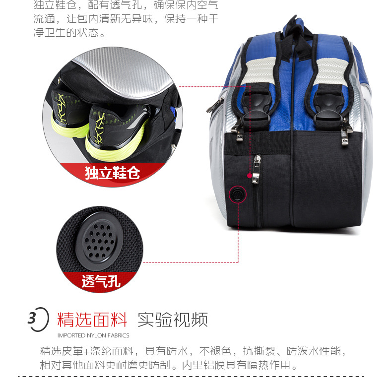Túi tennis chính hãng túi cầu lông 3 6 gậy 9 gậy nam và nữ thời trang vợt tennis thể thao ba lô đơn túi đựng vợt cầu lông lining