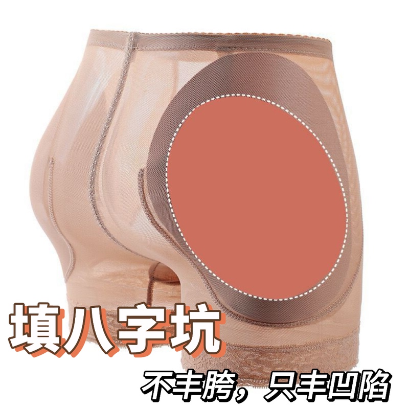 Hip-Enhancing Underwear for Women with Flat Hips, Correcting Sagging Buttocks and Creating a Wider Hip Appearance