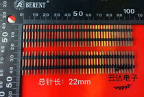 Double plastic double row pin 2 * 40P total needle length 22MM double row straight pin 2 * 40P 2 54MM pitch double-plastic double gear