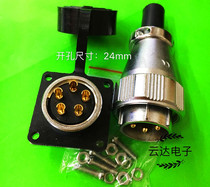 Connector 5 Core Waterproof Navigator XA24-5P flange Mount threaded Airplug 5 Core open pore 24MM