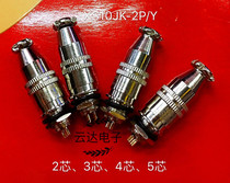 Air plug XS10JK-3P Y connector XS10-2P3P4P5P Push-pull self-lock open pore 10MM