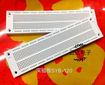 Premium Bread Board Circuit Board Experimental Board Dongle Board Breadboard 175 * 46 * 8 5mm SYB-120