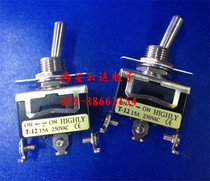 Taiwan Haili HIGHLY Button Switch T-12BS Three Pot Two ON-ON 15A Double Switch