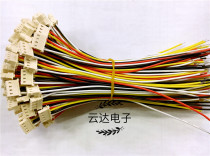 5264-4P wire harnesses 4 core electronic original MOLEX5264-4P plug 0 2 coarse wire 2 5mm