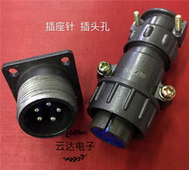 Aviation plug P20-J9A K9Q round Aviation plug P20-5 core male seat female plug hole 20mm