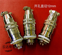 High quality Aviation plug XS12 K4P-2 3 4 5 6 7-core aviation connector push-pull self-locking
