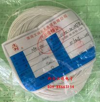 Fine high temperature wire AFR250-0 2 square silver plated wire 0 2 high temperature 250 degrees 100 meters roll