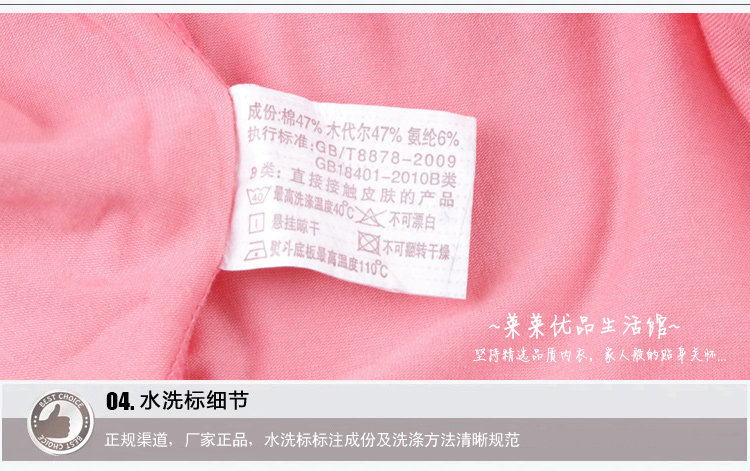 Pantalon collant simple en coton - Ref 749090 Image 26