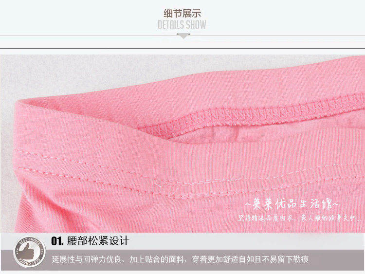 Pantalon collant simple en coton - Ref 749090 Image 23