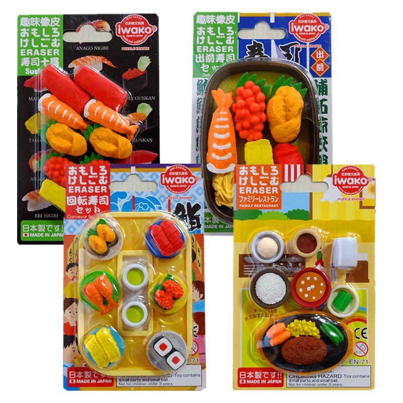 Japan Iwasawa iwako elementary school children kindergarten cute shape educational toys cartoon pencil eraser