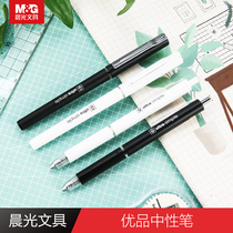 Chenguang Youpin 8001 students press pen 0301 plug neutral pen signature pen matching ST head 0 38 refill