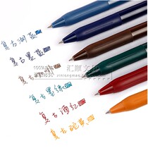 Japanese zebra zebra jjj15 retro color press gel pen limited five-color set color water pen SARASA